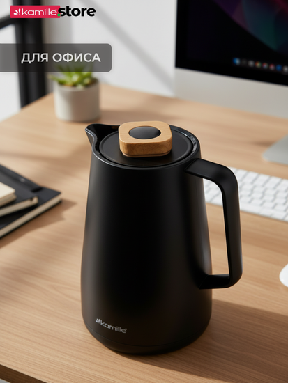 Термос-кувшин 1000 мл. со стеклянной колбой Kamille KM2010BL пластиковый корпус