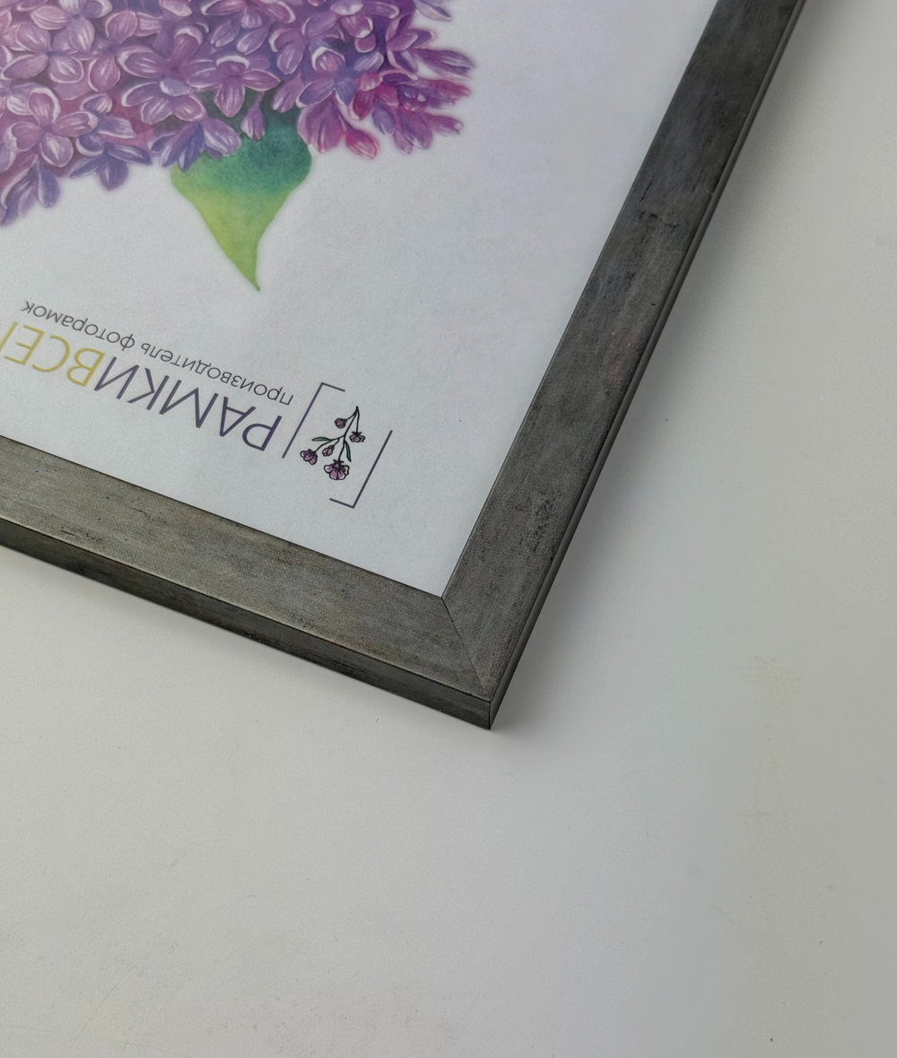 Фоторамка 21х30 см серая, арт. 2130.747826