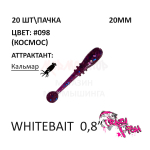 Whitebait 20 мм - силиконовая приманка от Crazy Fish (20 шт)