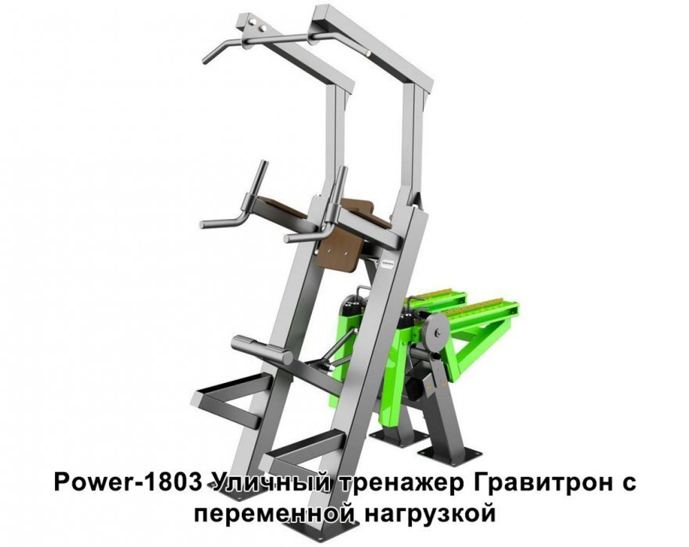 Спортивная площадка