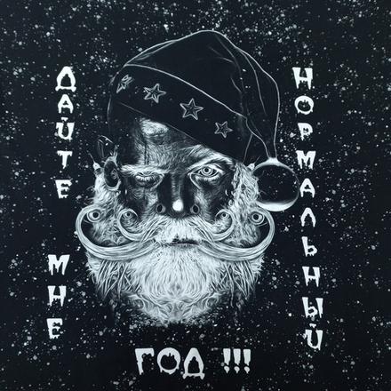 Кулирка с лайкрой Купон Нормальный НГ Высота 80см