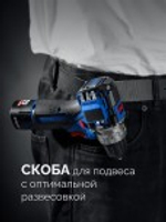 Дрель-шуруповерт аккумуляторная ЗУБР DB-125-22 КОМБИ #3 модульная (2 АКБ, кейс)