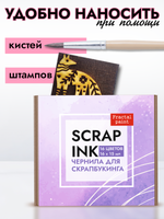 Набор чернил для скрапбукинга 16 шт по 15 мл