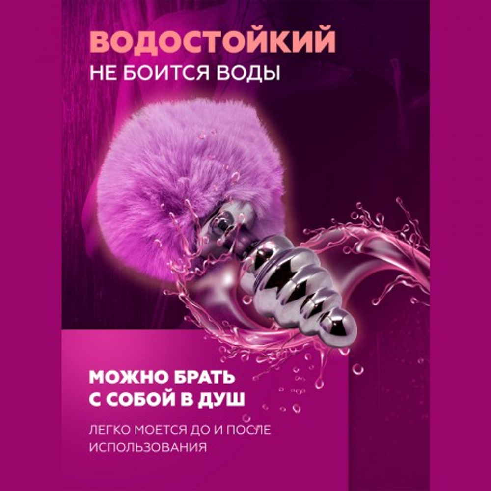 Анальный плаг Alive Fluffy Twist розовый M: 8х3,4 см