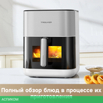 Аэрофритюрница Trouver Air Fryer FD10 Pro White (VFF12A)