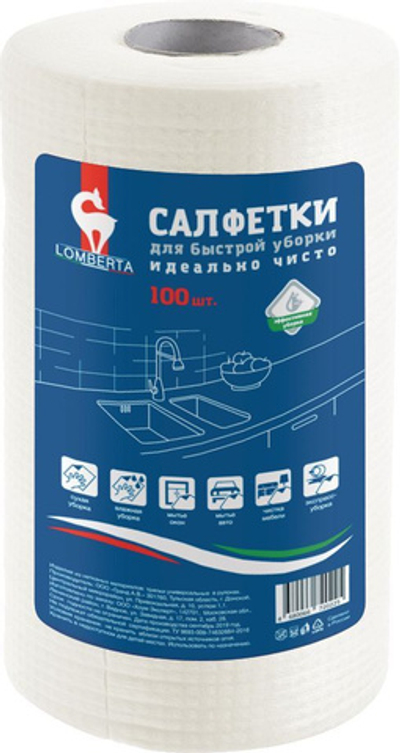 Салфетки для уборки 100 шт