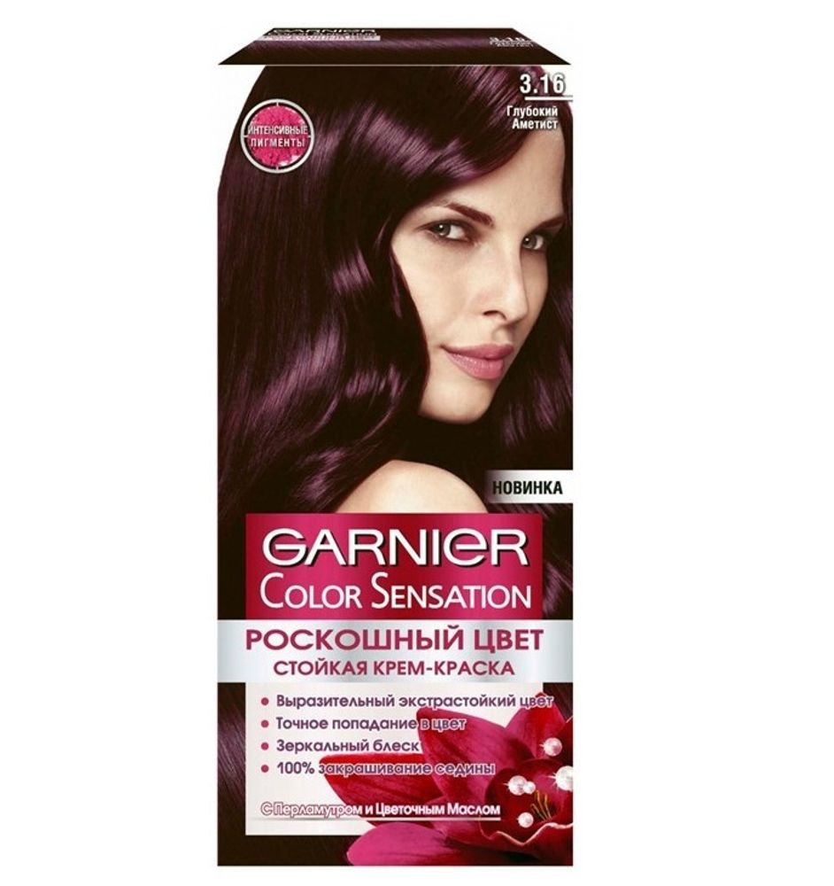 Garnier Краска для волос Color Sensation, тон №3.16, Аметист, 60/60 мл