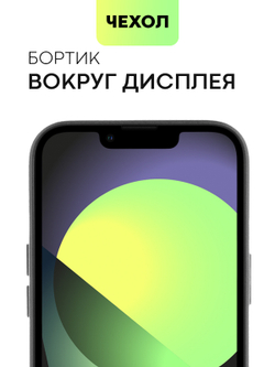 Чехол BROSCORP для Apple iPhone 13 Pro оптом (арт. IP13PRO-LEATHER-BLACK)