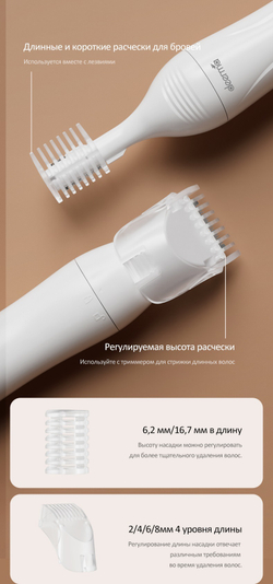 Триммер для волос Xiaomi Deerma DEM-TM01W
