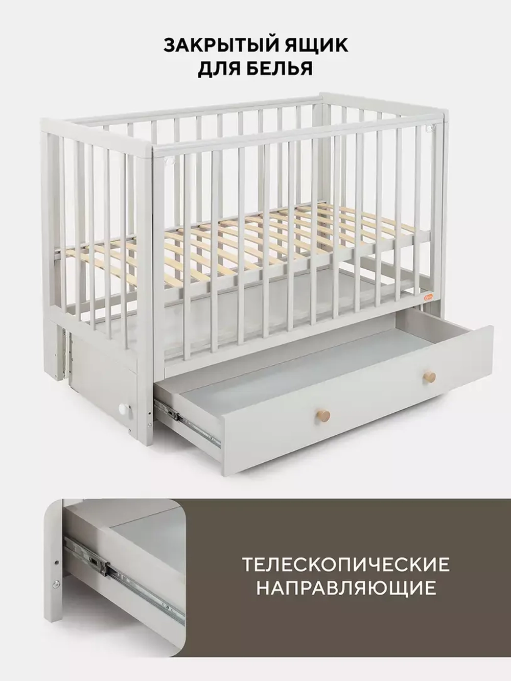 Кровать детская 120*60 RANT "INDY BOX" (арт.780) маятник Crystal Beige