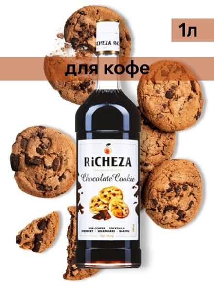 Сироп Richeza Шоколадное печенье, 1 л