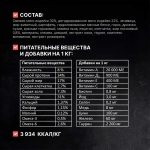 ОДНО МЯСО Сухой корм для взрослых кошек с индейкой, 400 г