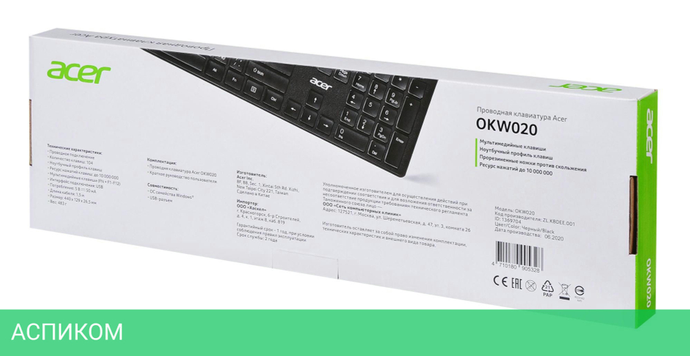 Клавиатура Acer OKW020 черный (ZL.KBDEE.001)