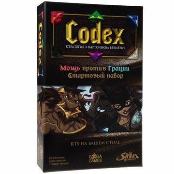 Настольная игра Codex (Кодекс). Стартовый набор