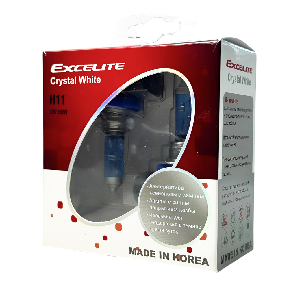 Лампа H11 55W 12V CW PGJ19-2 Excelite комплект холодный свет