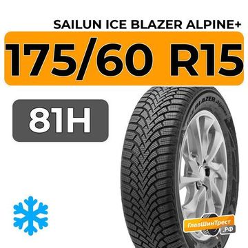 Sailun Ice Blazer Alpine+ 175/60 R15 81H