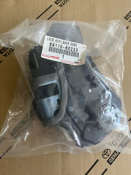 Замок двери 6911060233