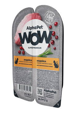 ALPHA PET WOW Влажный корм для стерилизованных кошек, индейка в блистере, 0,08 кг