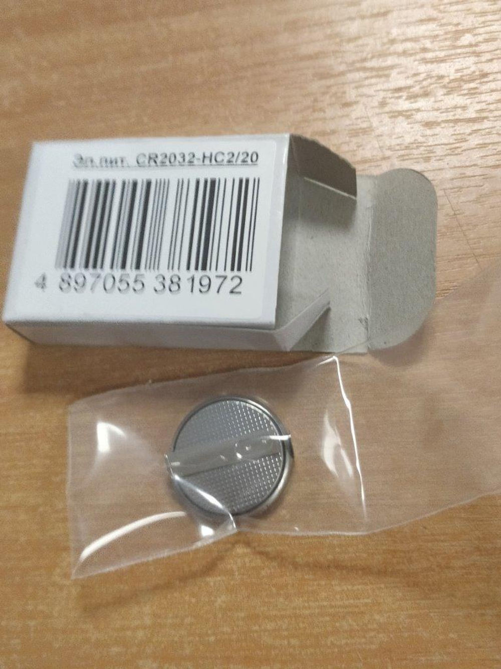 Элемент питания ET CR2032-HC2/20 PK1