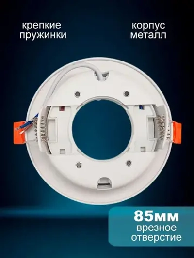 Точечный потолочный светильник 2011 круглый GX53, белый металл, комплект 5шт