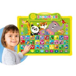 Зооазбука (Говорящая доска для обучения и рисования)