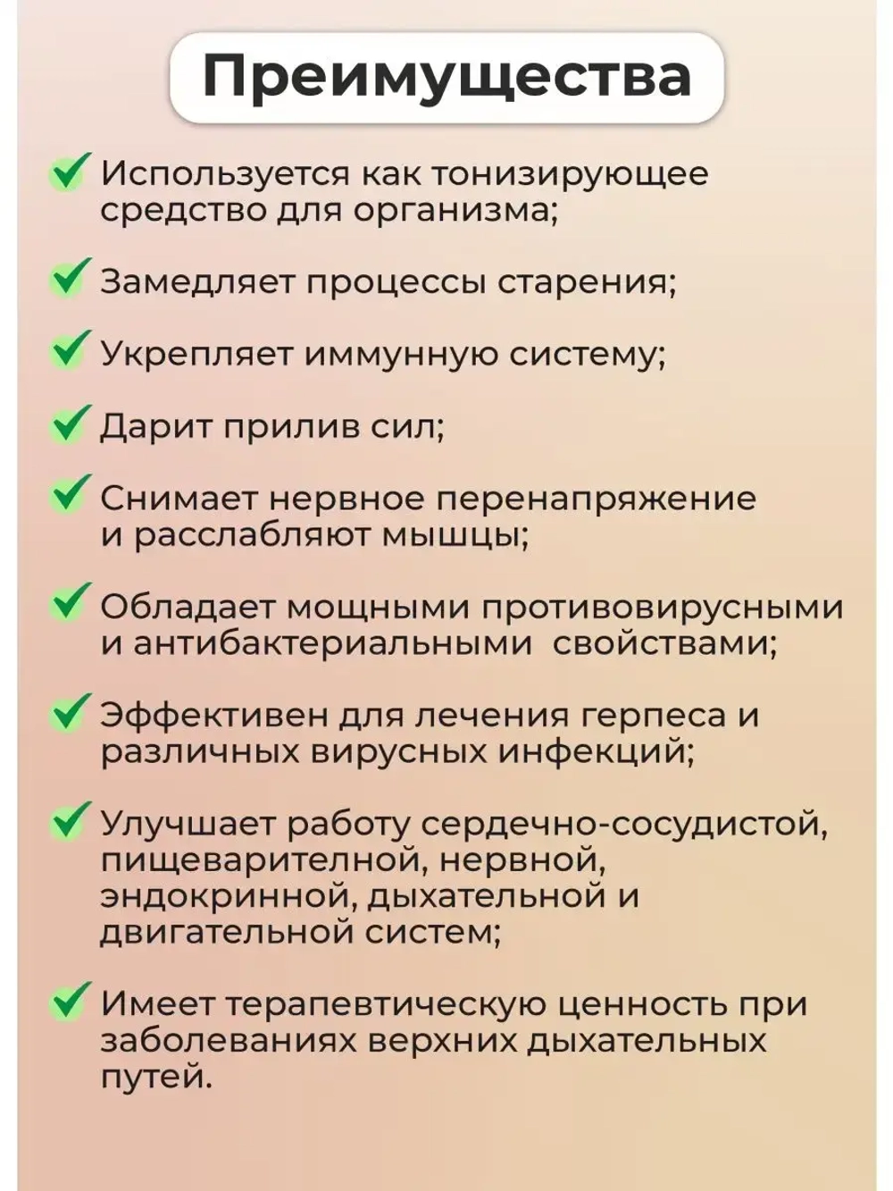 Тайский качественный Гриб Рейши Линчжи