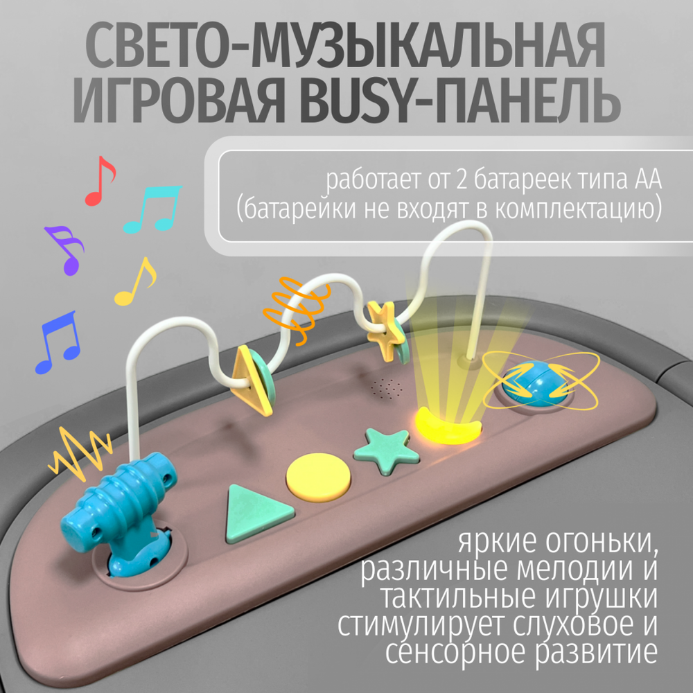 Стульчик для кормления, ходунки, качели 5в1 Bubago William серый