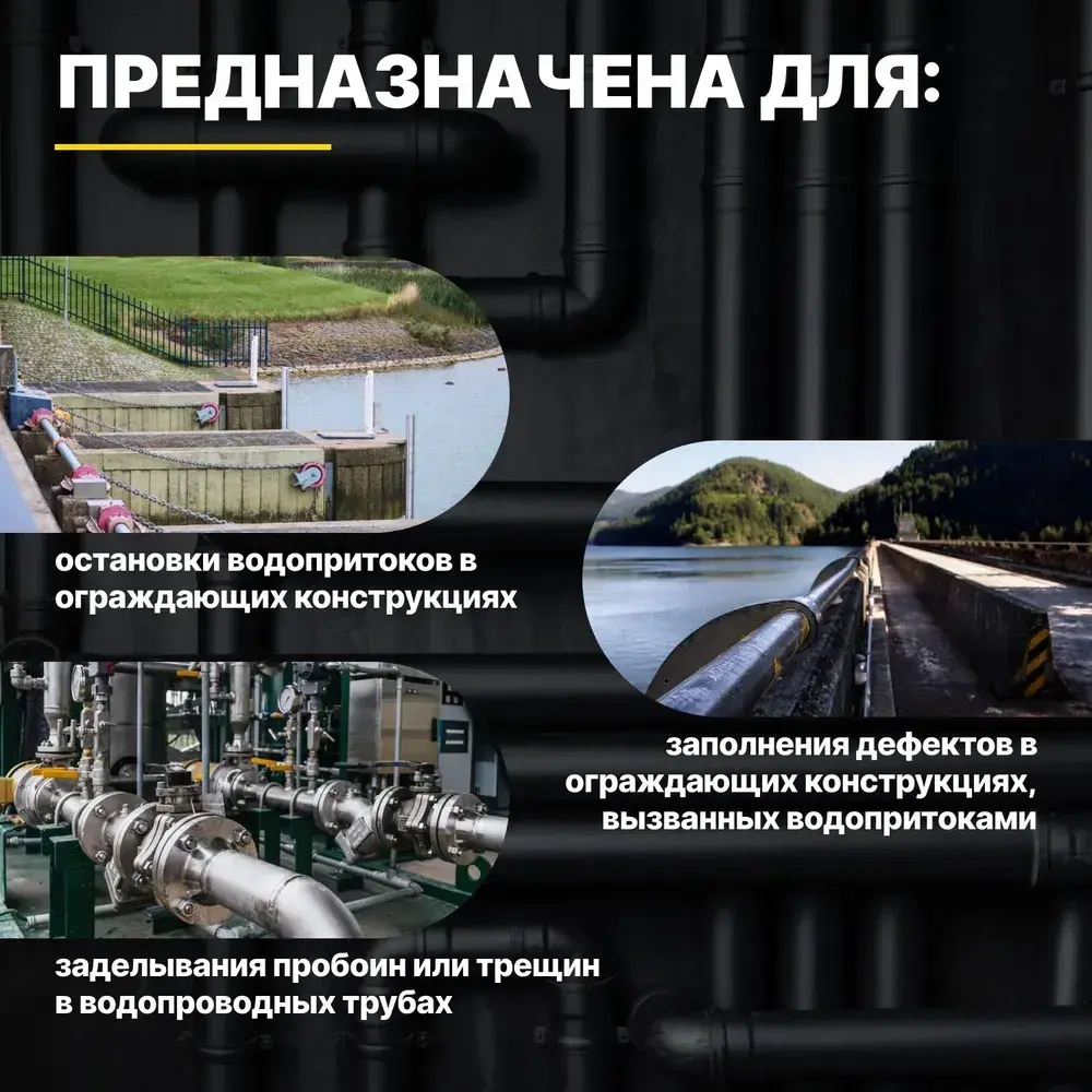 Гидропломба Блиццемент Церезит CX1 2 кг/Ceresit