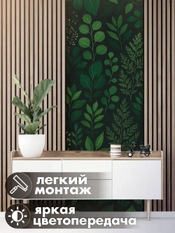 Фотообои 3d для зала и спальни природа папортник