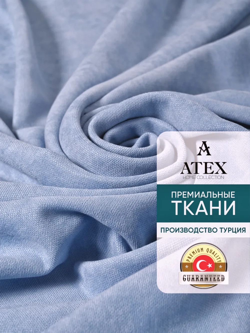 Ткань Канвас для штор интерьера портьер рукоделия отрез