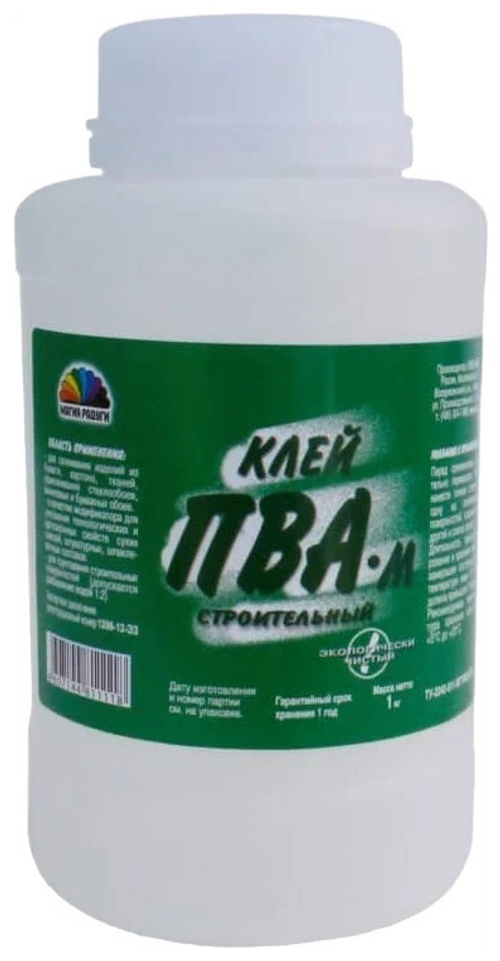 Клей ПВА 1кг