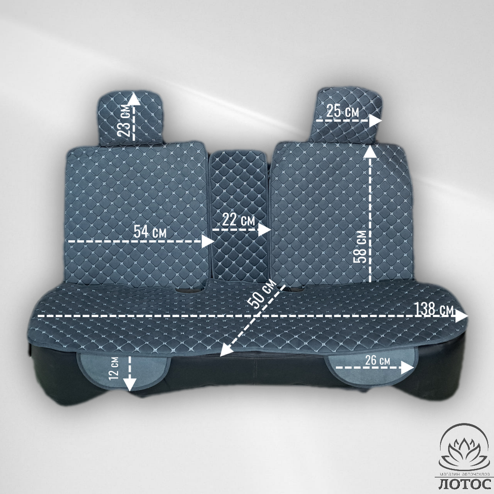 Универсальная накидка с боками на весь салон Велюр Звезда в сером цвете