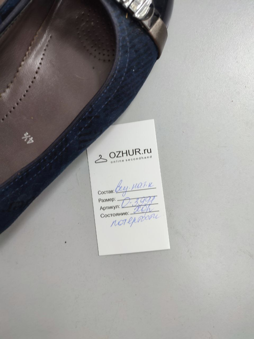 Туфли Luftpolster с пряжкой 36 размер