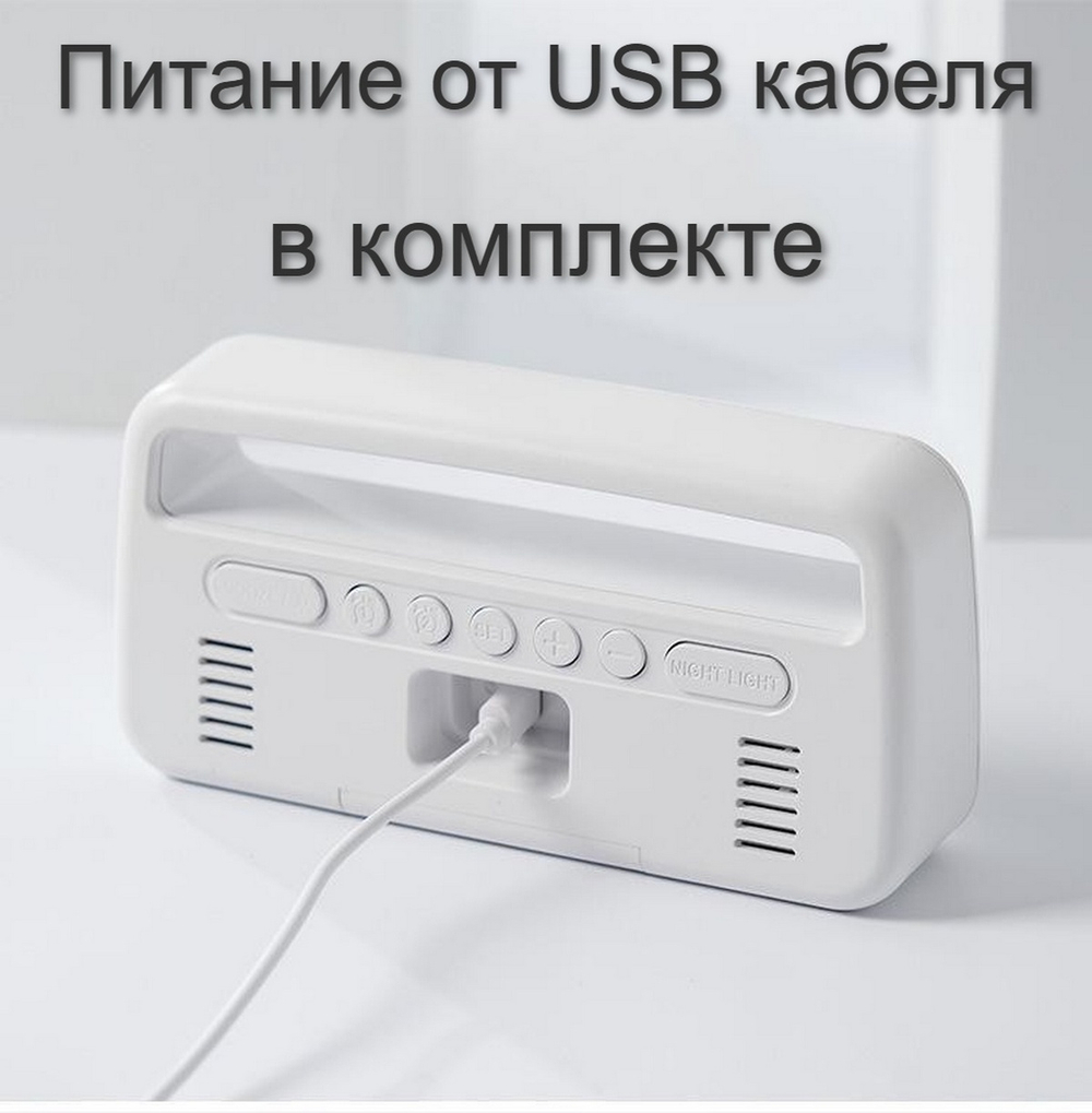 Часы-будильник календарь настольные LED 5520 White