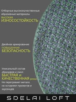 Круг отрезной 125 x 1.2 x 22.2, 22.23