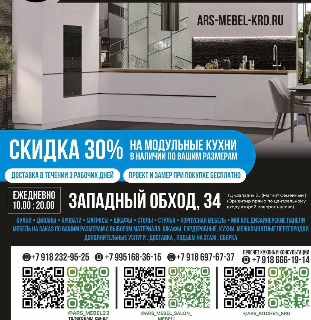 АКЦИЯ!!!Интерьерная кровать