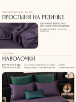 Комплект постельного белья на резинке Сатин Velvet Premium с Одеялом VPR005