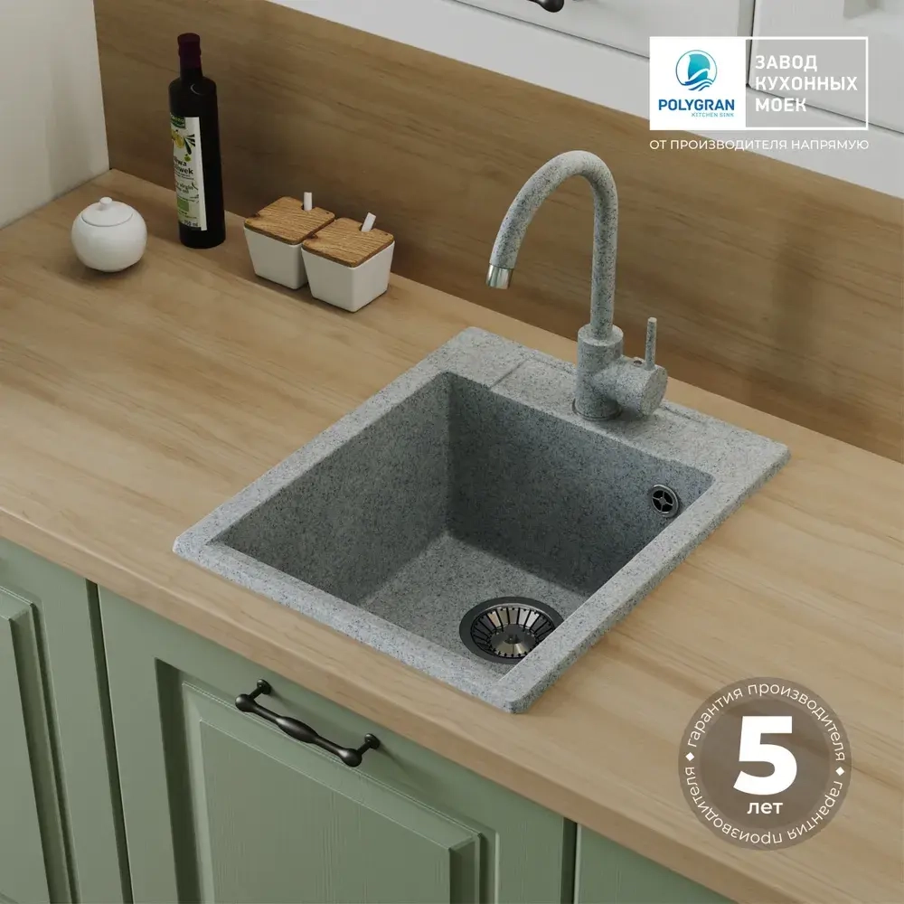 Мойка POLYGRAN ARGO-420 светло-серый №314, смеситель SKS5 светло-серый