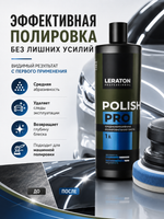LERATON PROFESSIONAL Среднеабразивная полировальная паста Polish PRO 1 л
