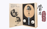 NITTAKU Eto Blade 2026 Horse