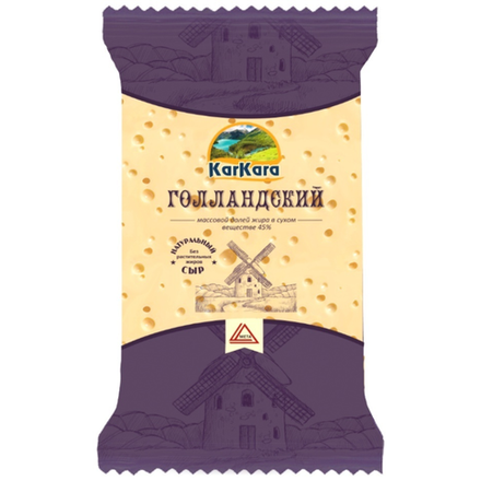 Сыр KarKara Голладский 45% 200 гр