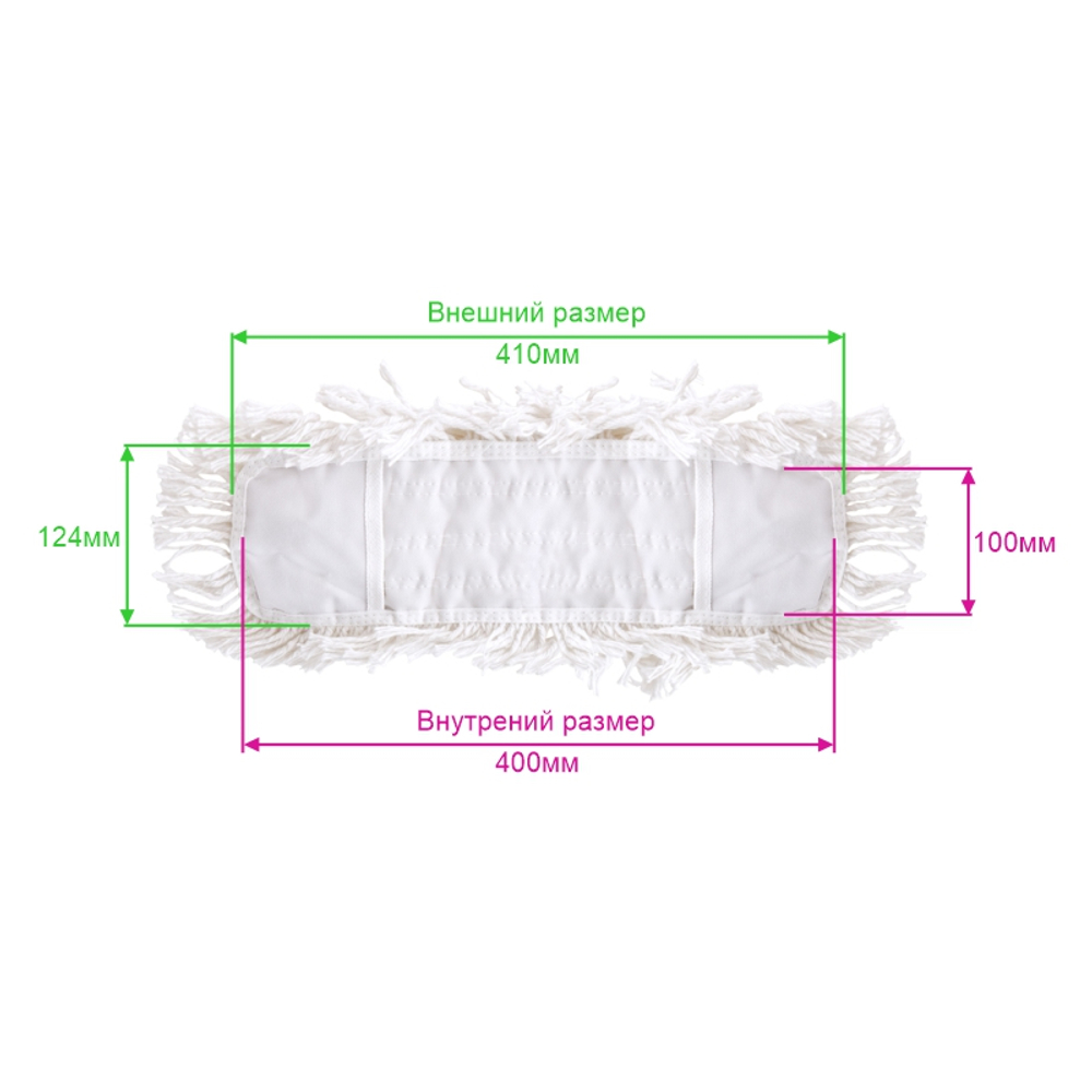 Запаска для швабры OfficeClean Professional, 40х10 см, хлопок, ворс 3-5,5 см, карманы, белая