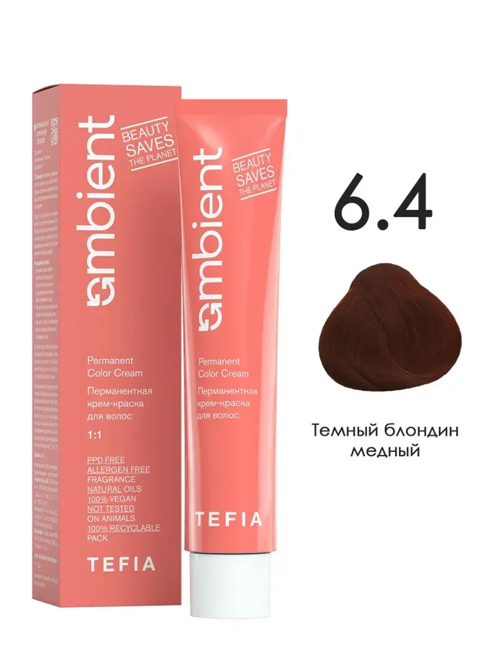Tefia Ambient Перманентная крем-краска для волос 6.4 Темный блондин медный , 60 мл