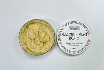 Мыло для бритья KatrineDo Жасминовая Ночь