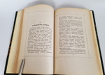 "От Калмыцкой степи до Бухары". Кн. Эспер Ухтомский. 1891г.