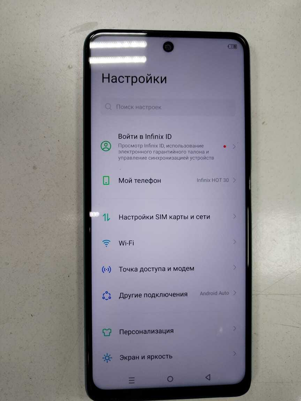 Infinix Hot 30, 4/128 ГБ, 2 SIM