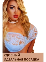 Итальянская модель Бюстгальтер большие размеры DEFGH