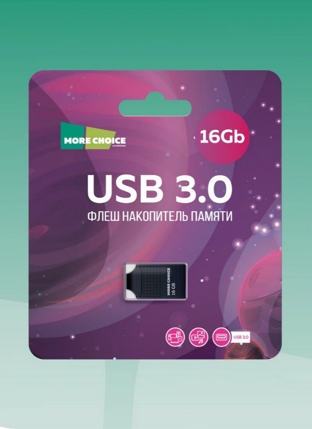USB накопитель 16GB More Choice MF16-2m USB 3.0