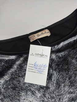 Джемпер повседневный 42-44 размер