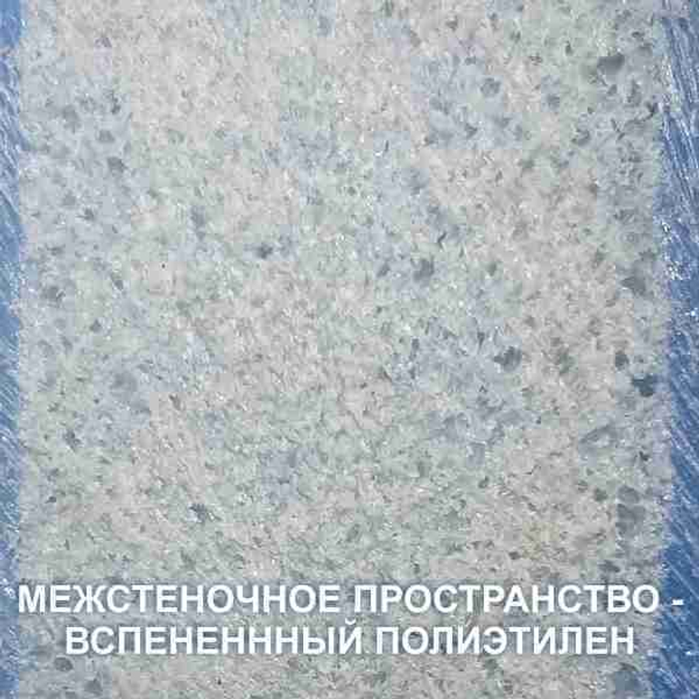 Контейнер 2500 л для перевозки живой рыбы Анион 2500 л. горизонтальный (2360x1170x1450см;синий) - арт.559497